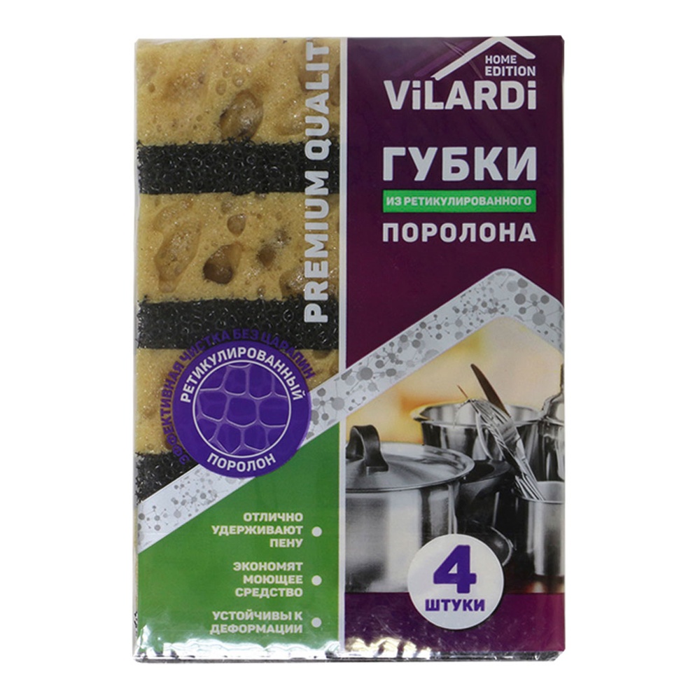 Губка для посуды Виларди коричневая 4шт VLD4-215