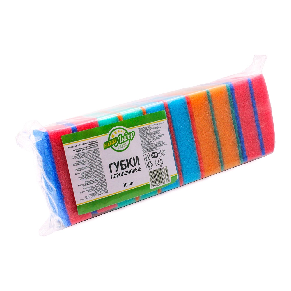 Губка для посуды Наш Лидер 10шт