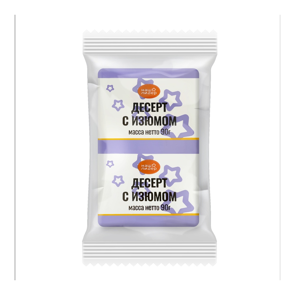 Десерт сладкий Наш Лидер 9% 90г изюм