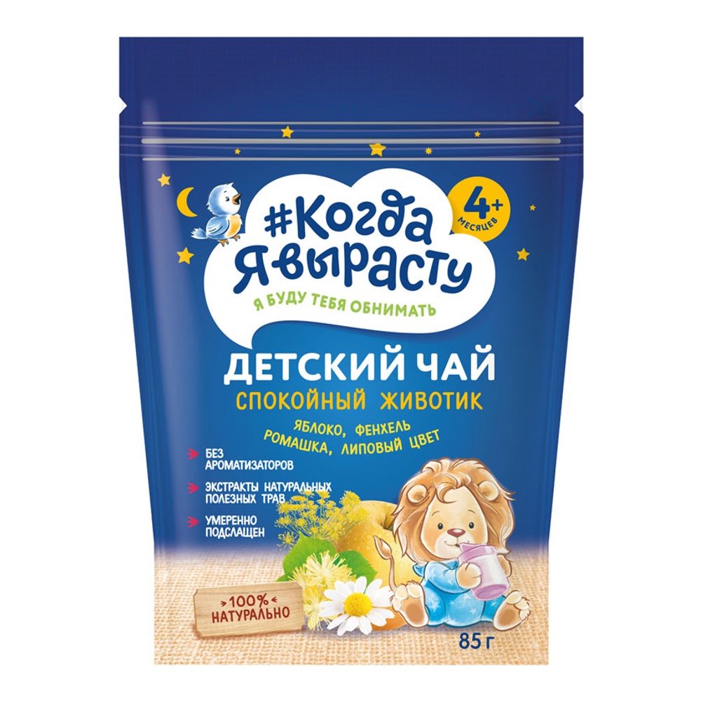 Дет пит Когда я вырасту Чай Спокойный животик с 4мес 85г