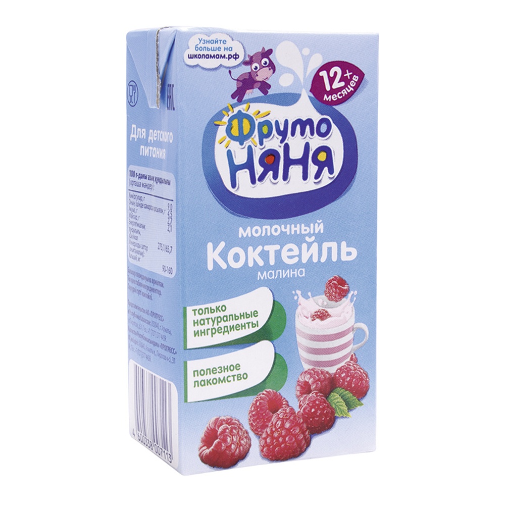 Дет пит Фрутоняня Коктейль молочный малиновый с 12мес 2,1% 200мл