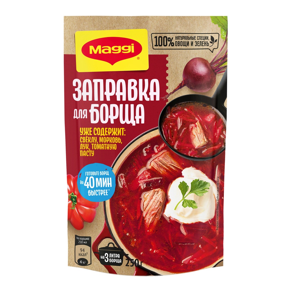 Заправка Магги для борща 250г