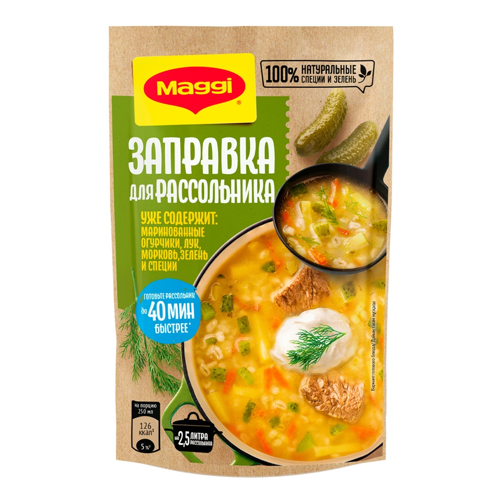 Заправка Магги для рассольника 200г