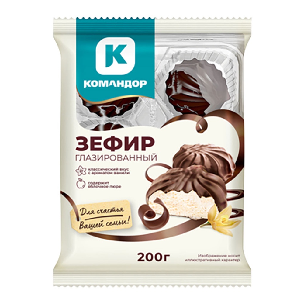 Зефир Командор глазированный 200г