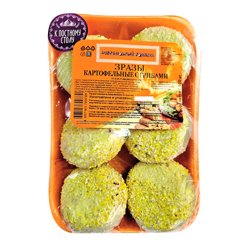 Зразы картофельные с грибами с/м 500г Олимп