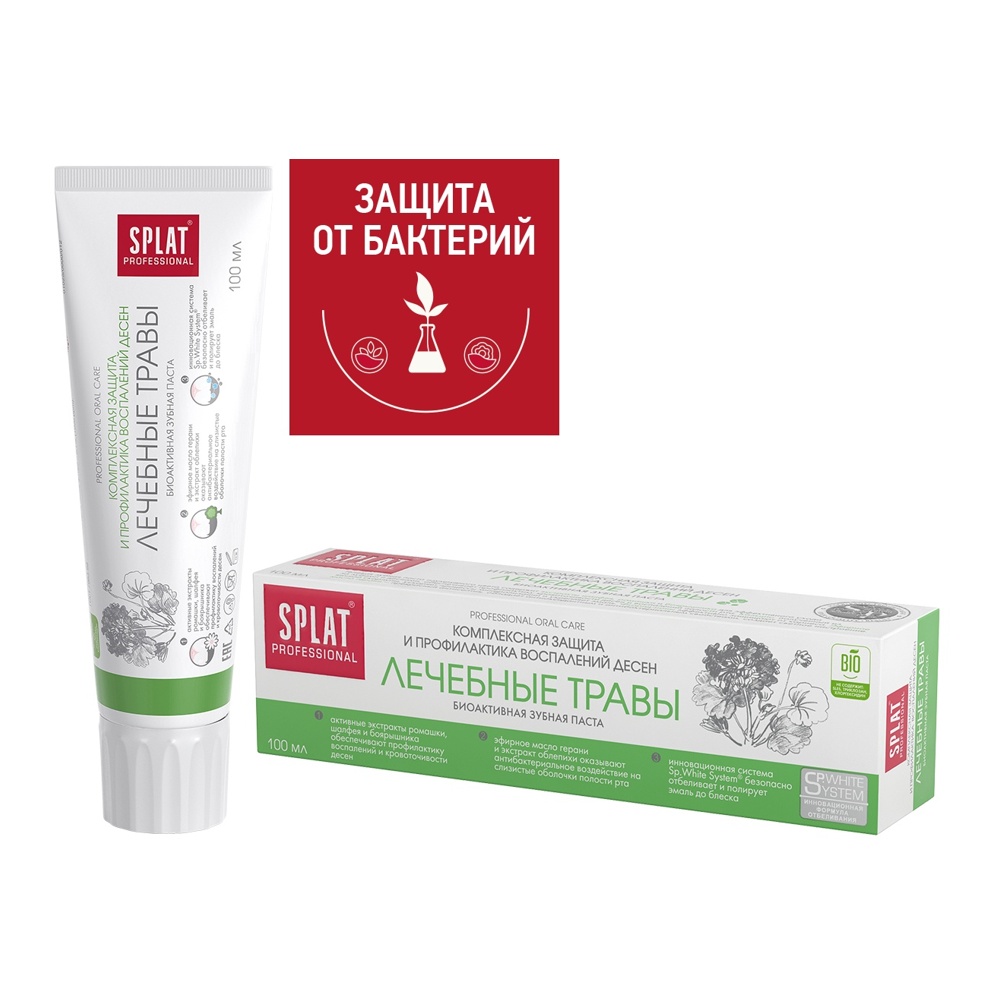 Зубная паста Сплат Профешнл Лечебные травы 100мл