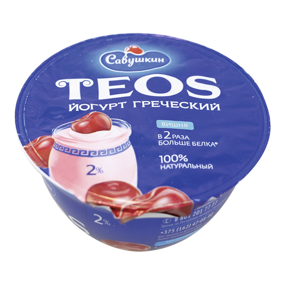 Йогурт Савушкин Греческий Теос 2% 140г вишня