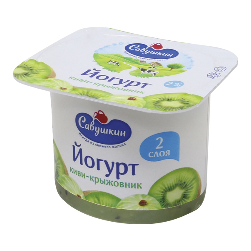 Йогурт Савушкин двухслойный 2% 120г киви-крыжовник