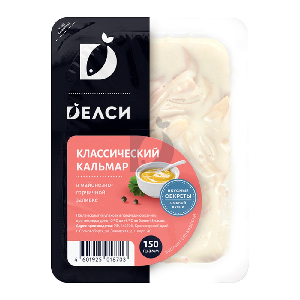 Кальмар Делси Классический в майонезно-горчичной заливке 150г в/у