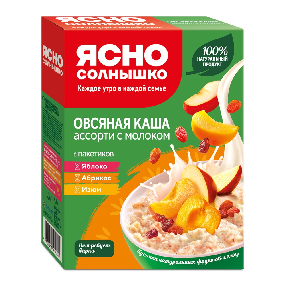Каша Ясно Солнышко Овсяная Ассорти с абрикосом, яблоком, изюмом и молоком 45г*6 карт/уп