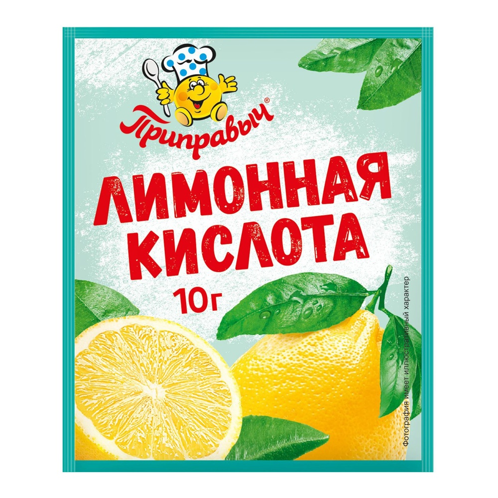 Кислота лимонная Приправыч 10г